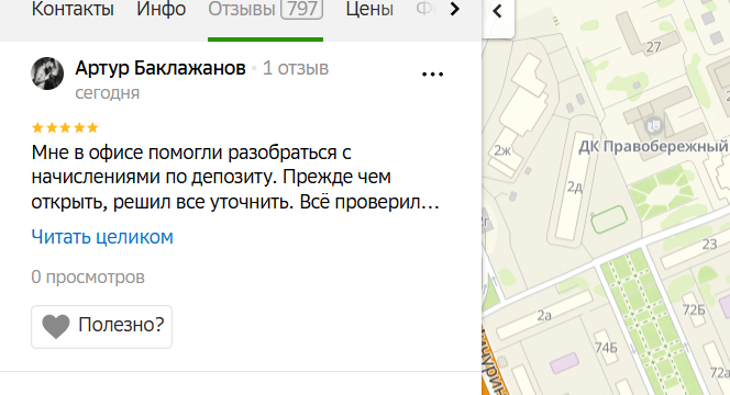 2025 10 04 16 29 49 png