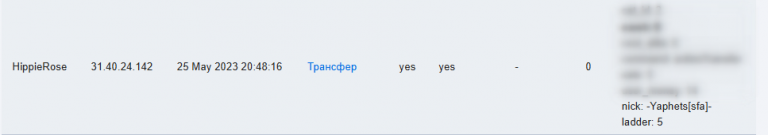 2025 08 20 18 45 46 png
