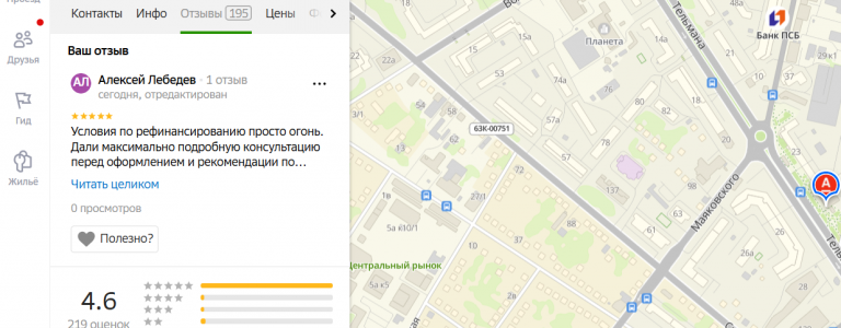 2025 11 02 19 00 30 png