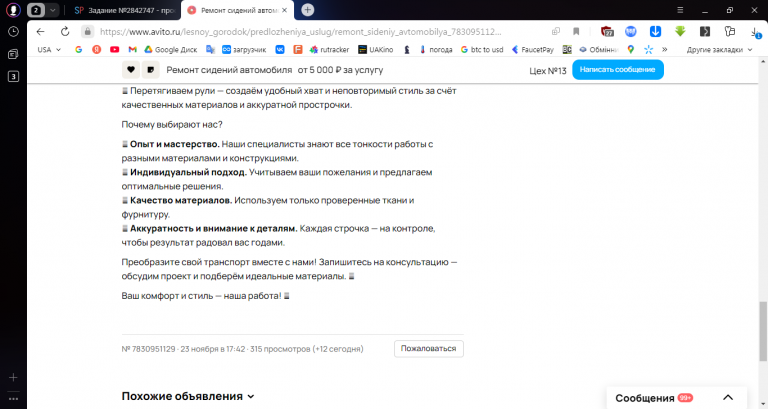 2025 12 18 16 34 37 png