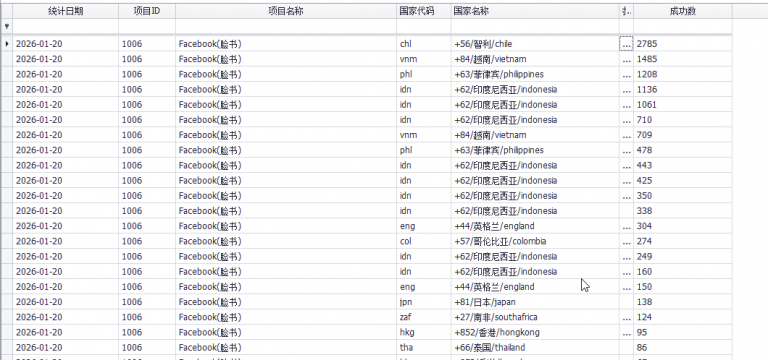 2026 01 20 20 37 31 png