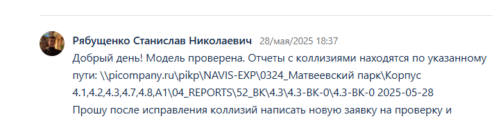 2025 05 28 19 15 33 png