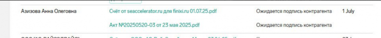 2025 07 21 20 00 21 png