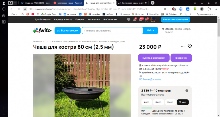 2025 12 22 14 51 52 png