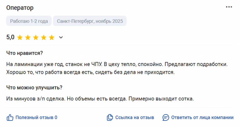 2025 12 01 13 59 42 png