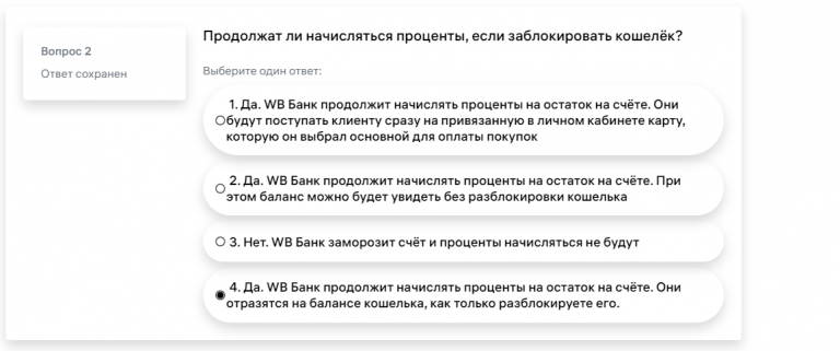 2025 11 01 17 34 19 png