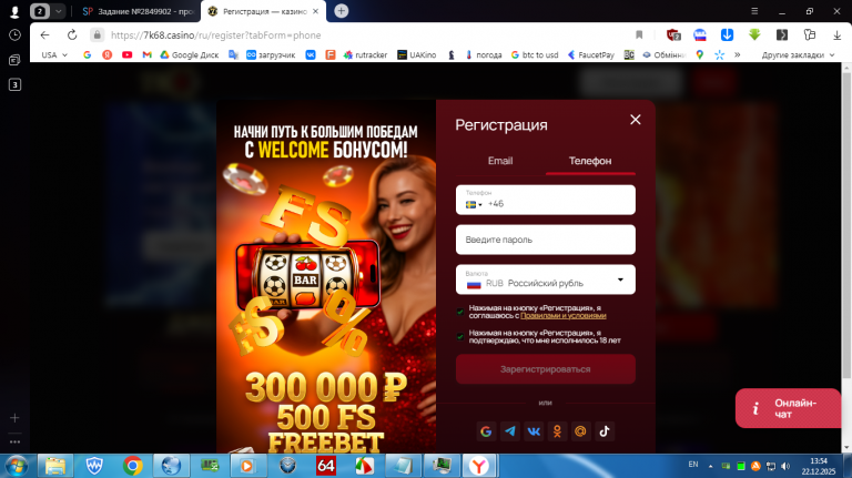 2025 12 22 13 54 12 png