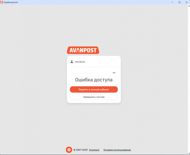 2025 07 16 13 12 34 png
