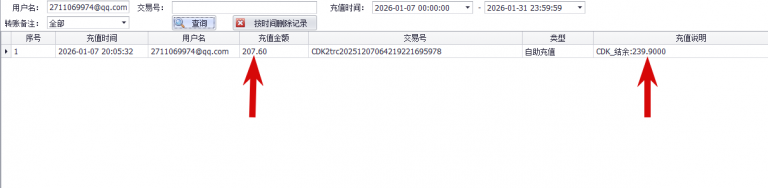 2026 01 07 15 07 30 png