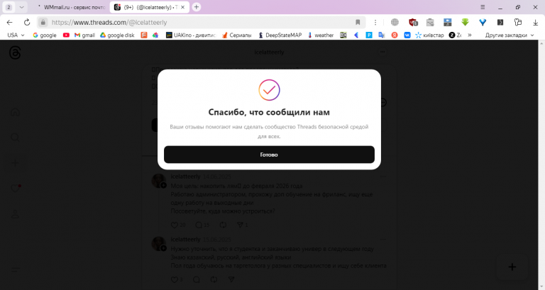 2025 06 26 15 44 07 png