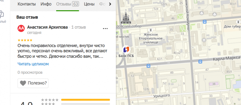 2025 11 02 18 58 20 png