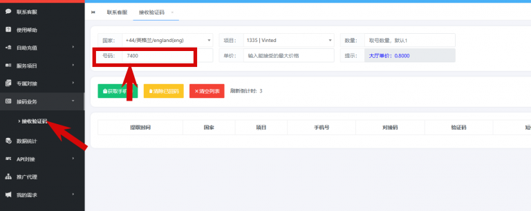 2025 11 09 19 03 07 png