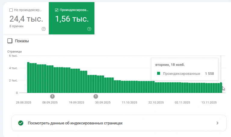 2025 11 26 16 18 40 png