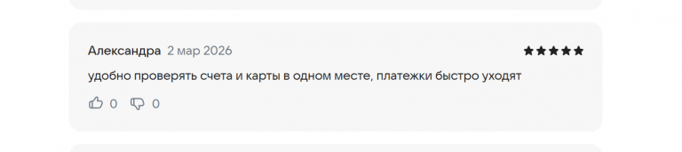 2026 03 02 16 52 07 png