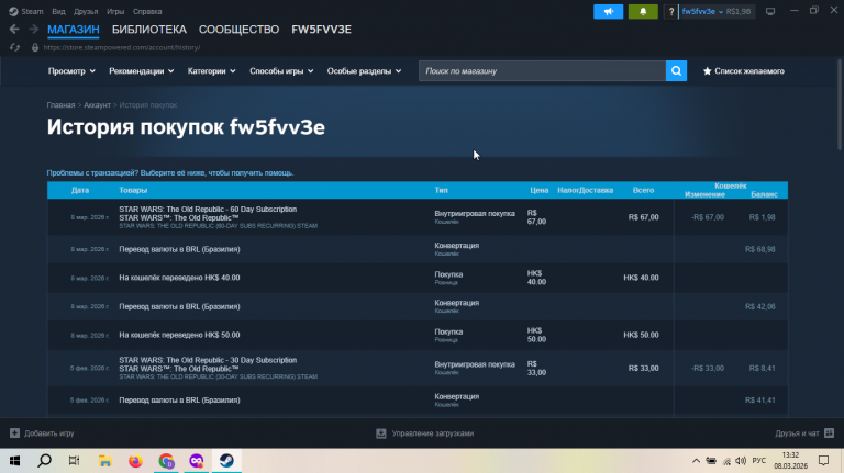 2026 03 08 13 32 25 png