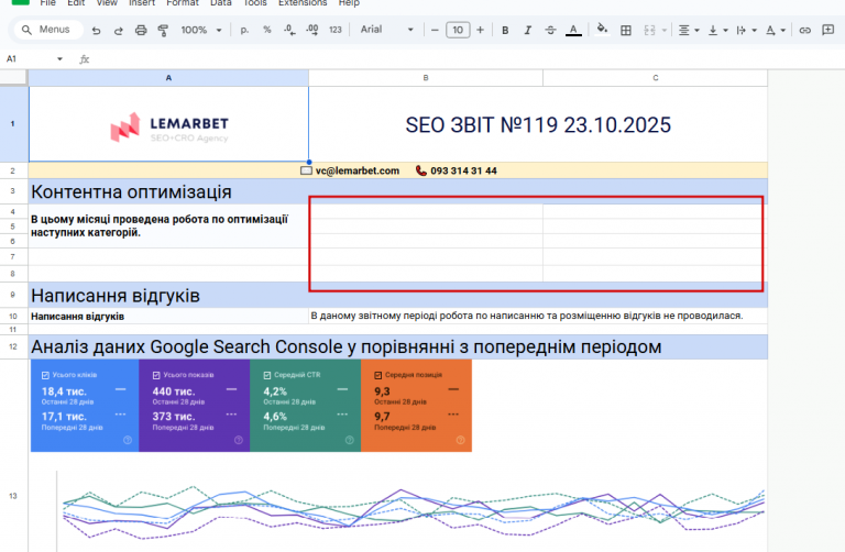 2025 11 26 16 48 16 png