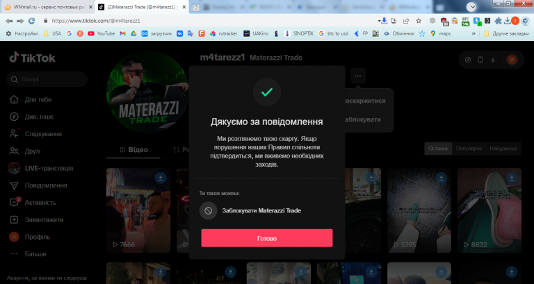 2026 01 05 21 22 17 png