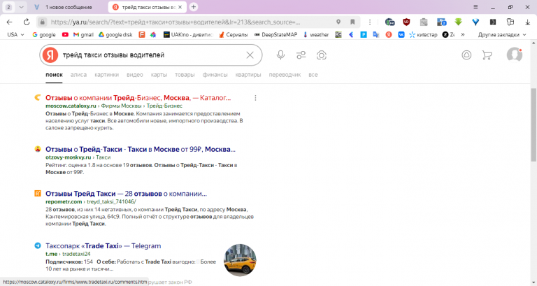 2025 06 19 15 10 11 png