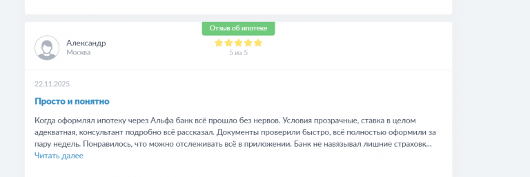 2025 11 28 15 55 44 png