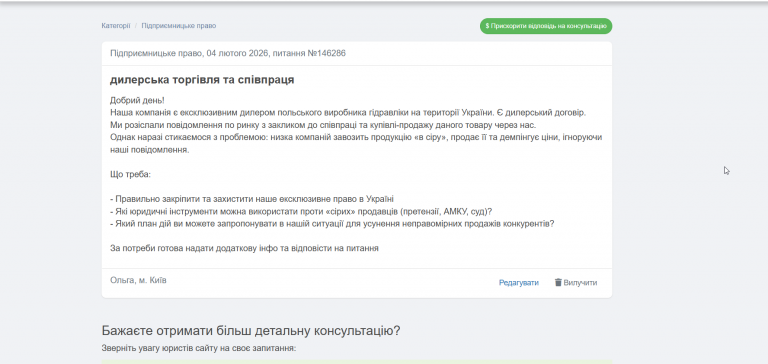 2026 02 04 16 24 42 png