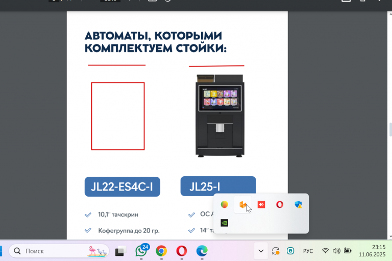 2025 06 11 23 15 36 png
