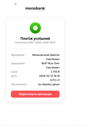 2026 03 12 16 23 38 png