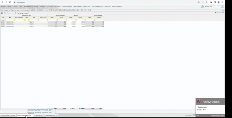 2026 01 19 12 32 09 png