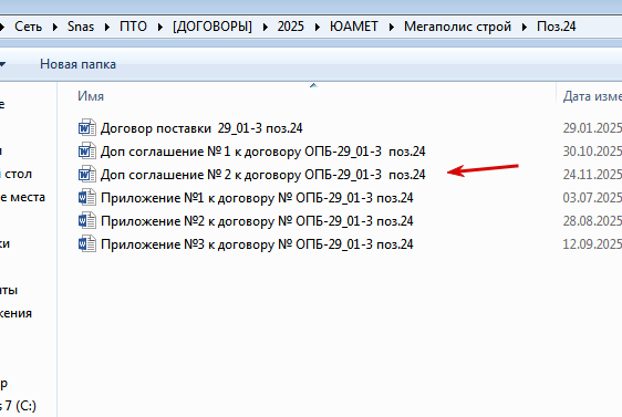 2025 12 03 17 27 24 png