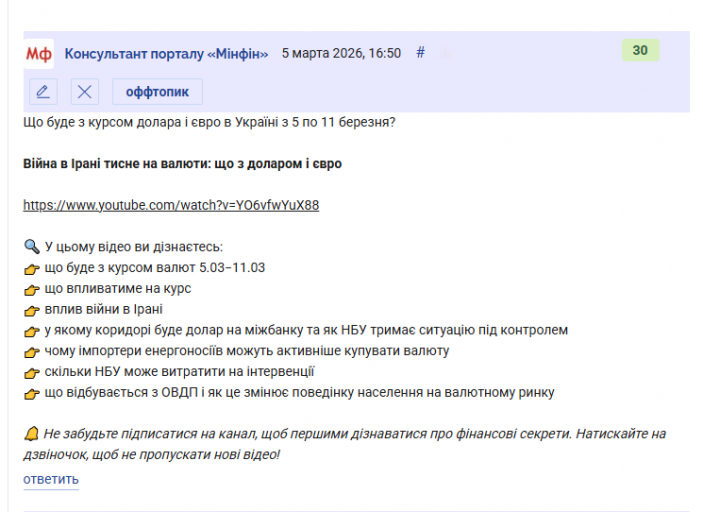 2026 03 05 18 22 35 png