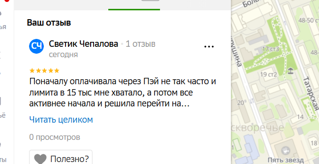 2025 07 29 15 44 03 png