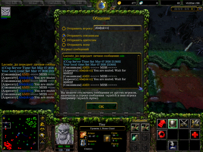 изображение 2026 03 07 233944736 png