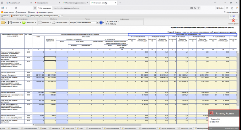 2026 02 04 09 10 45 png