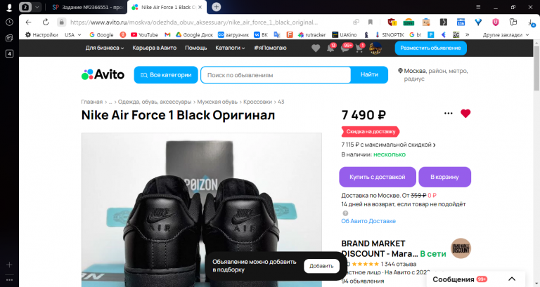 2025 11 01 11 57 56 png