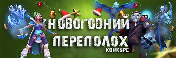 Баннер Конкурс png