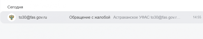 2025 07 10 14 54 33 png