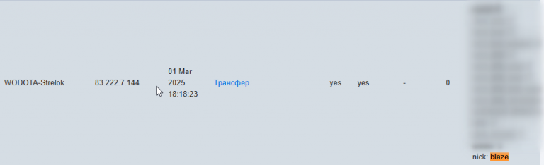 2025 09 12 00 58 13 png