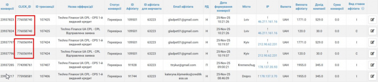 2025 11 25 13 09 46 png