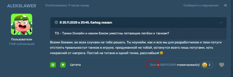 2025 11 26 08 42 00 png