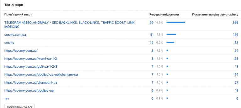 2025 11 21 12 56 23 png