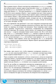 thumb 9bbe7a698586017b81831aca345c3f2e png