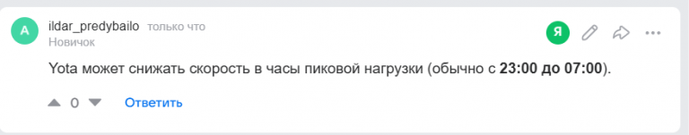 2025 07 06 20 33 16 png
