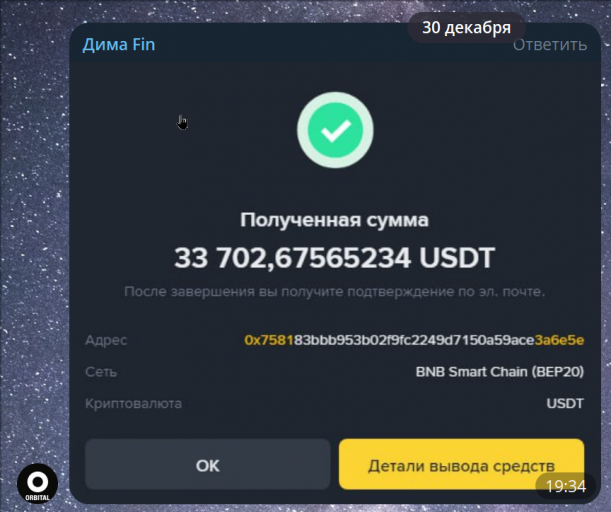 2025 12 31 15 55 21 png