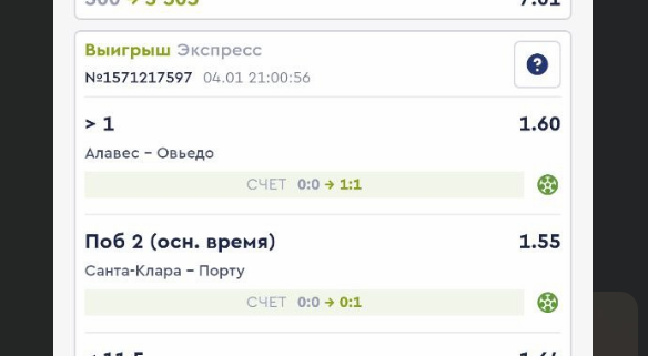 2026 01 04 23 11 03 png