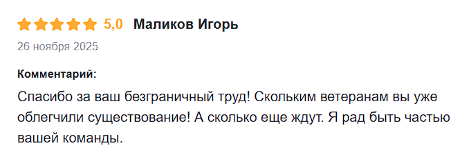 2025 12 04 13 44 56 png