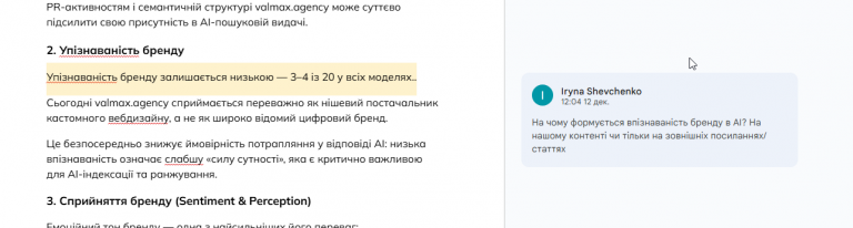 2025 12 15 16 32 19 png