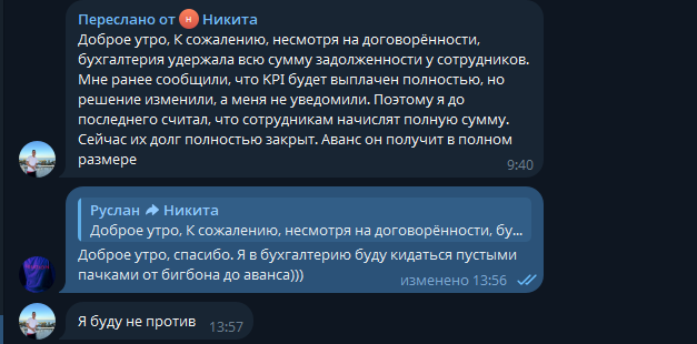 2025 09 17 15 01 21 png