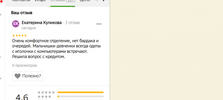 2025 12 08 18 46 03 png