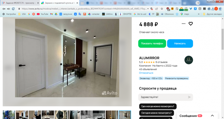 2026 04 02 16 05 09 png