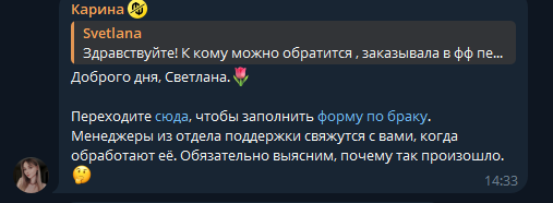 2025 08 11 11 42 43 png