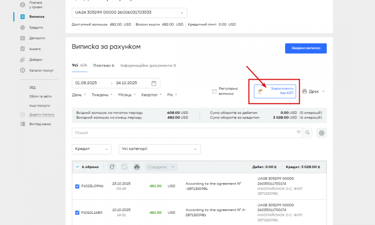 2025 10 24 07 09 43 png